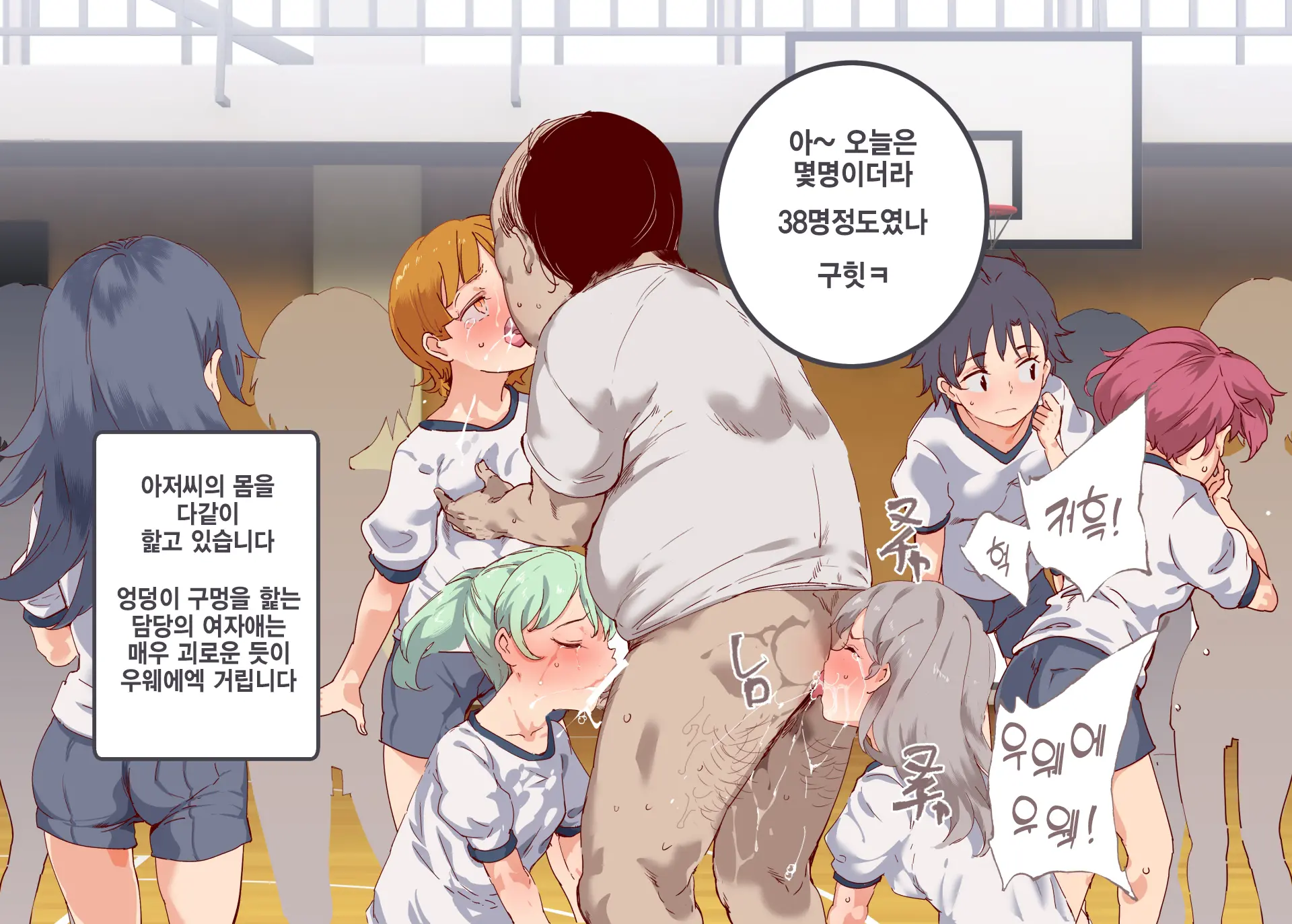 Ore Ga Nani Shitemo Atarimae No Machi ~Minna No Maede Shojo Wo Okashimakutte Mo Dare Mo Kinishi Masen~